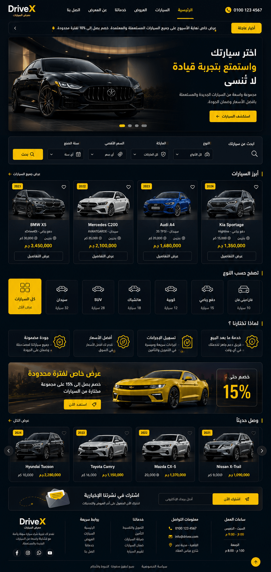 Correct Code Company