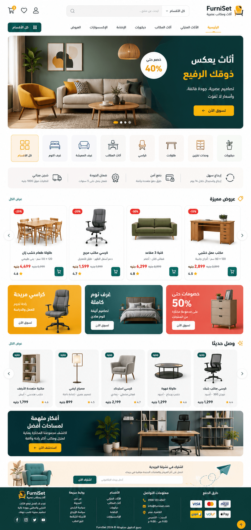 Correct Code Company